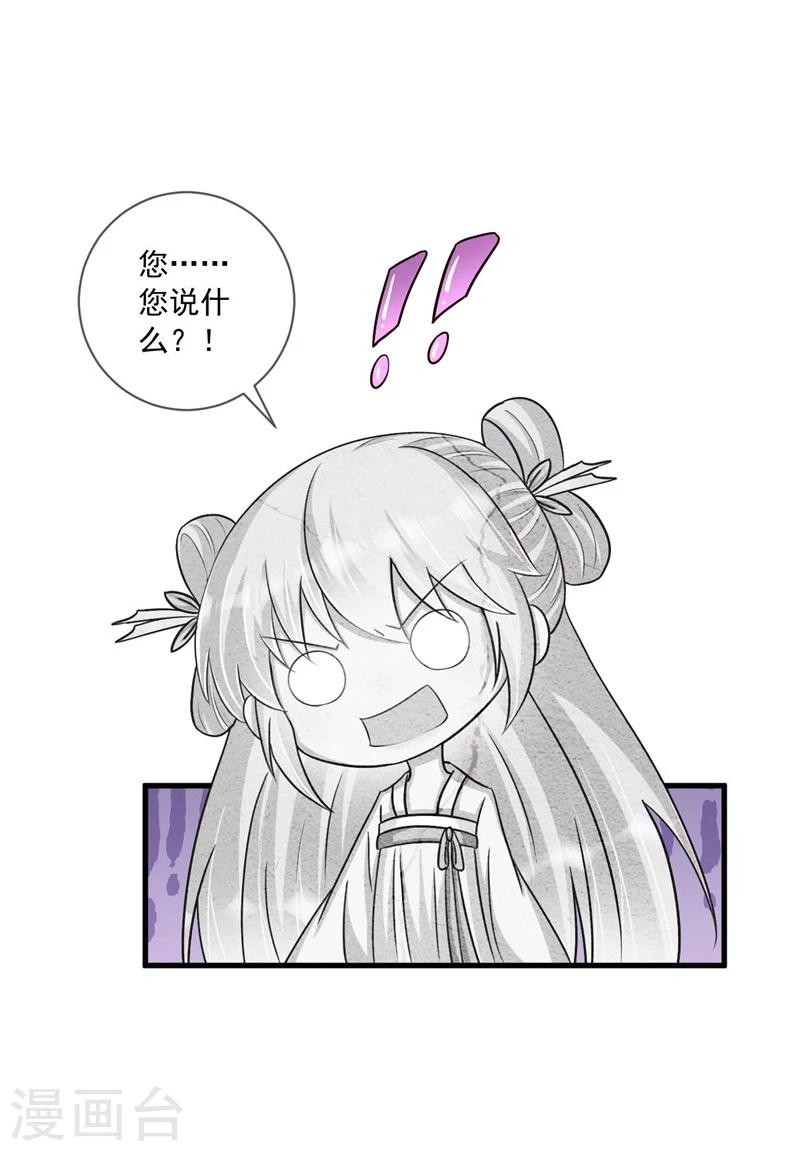 第30话 修罗场-第31话