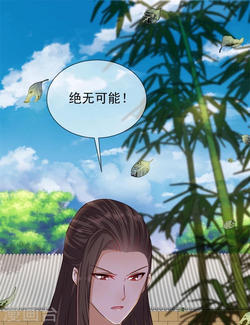 第30话 修罗场-第31话