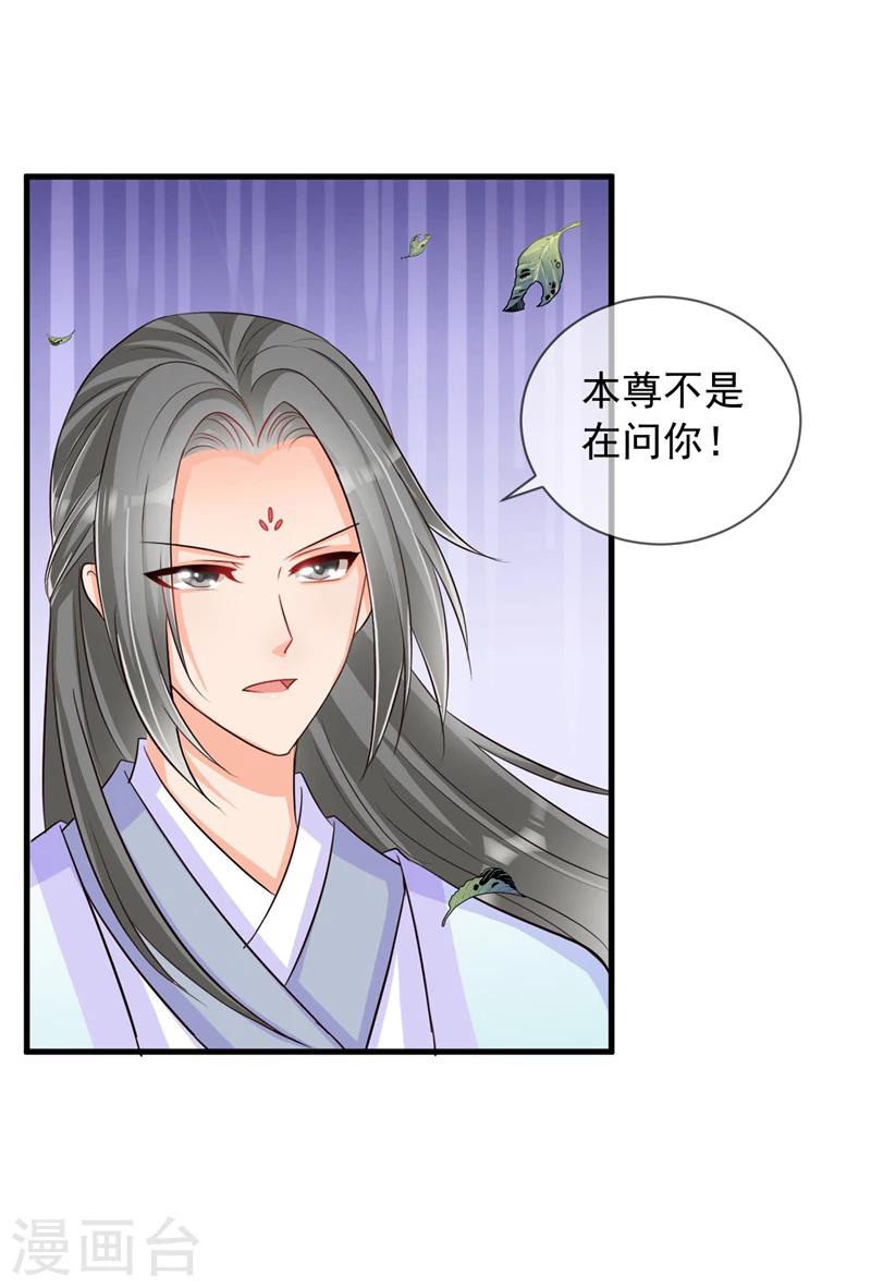 第30话 修罗场-第31话