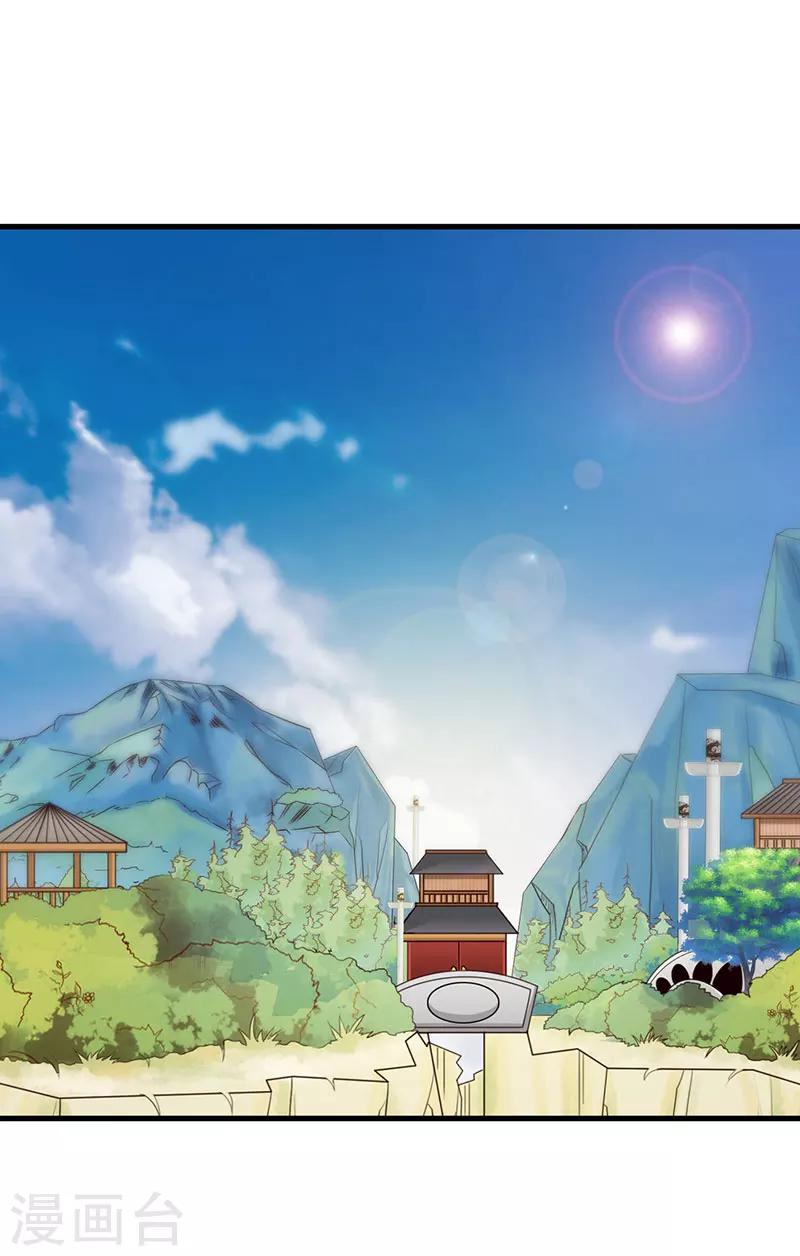 第32话 你要怎么让我好看-第33话