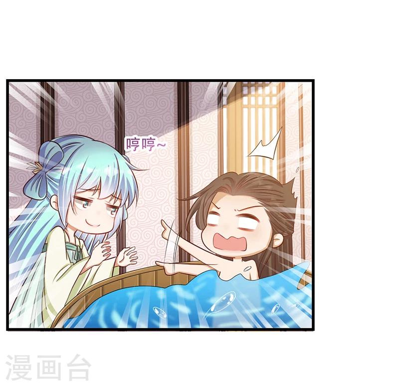 第34话 王爷，你走光了！-第35话