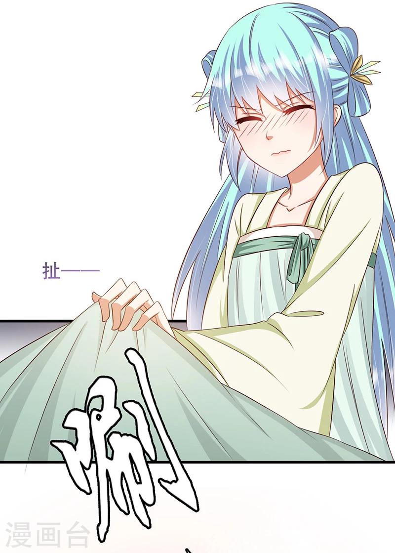 第34话 王爷，你走光了！-第35话
