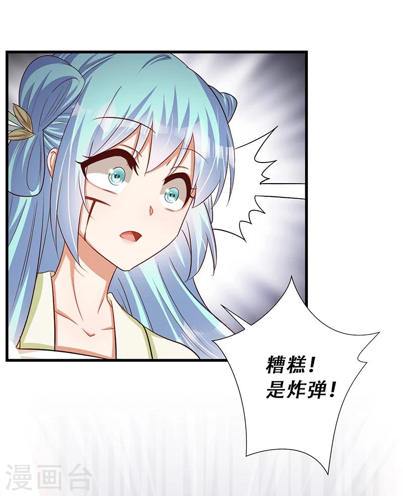 第36话 我还不想死-第37话