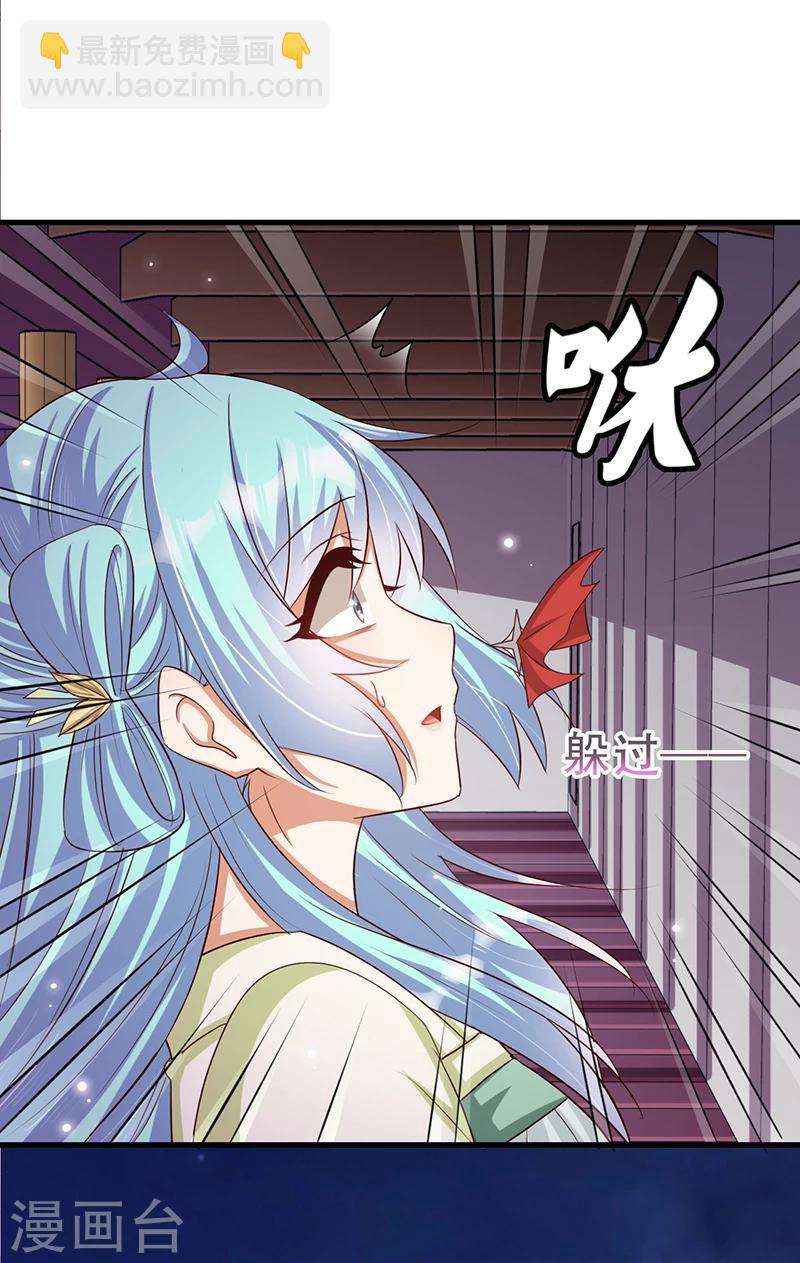 第36话 我还不想死-第37话