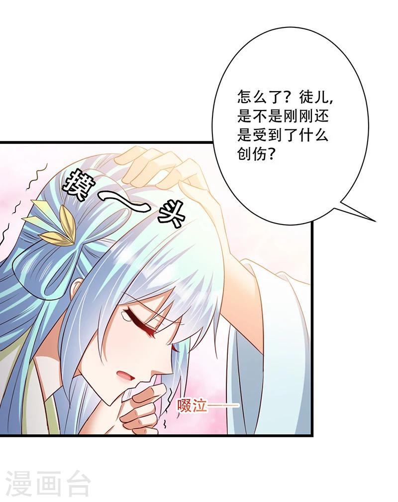 第36话 我还不想死-第37话
