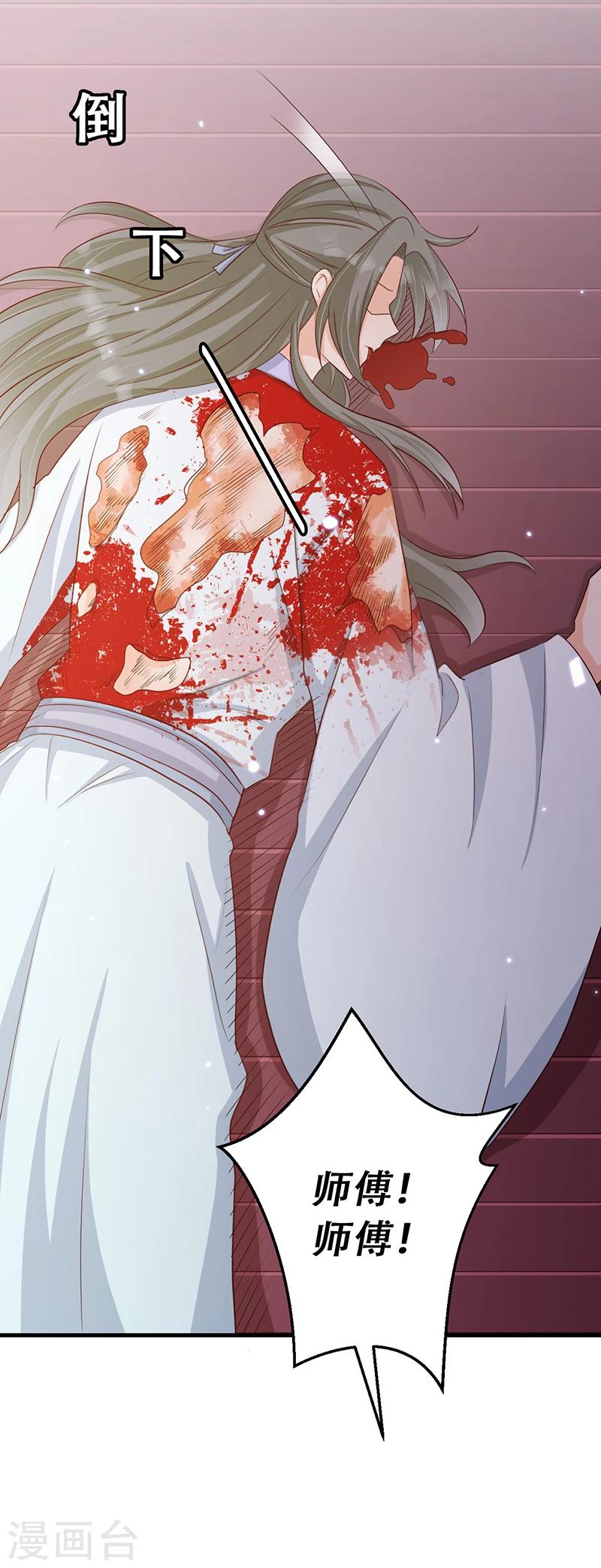 第36话 我还不想死-第37话