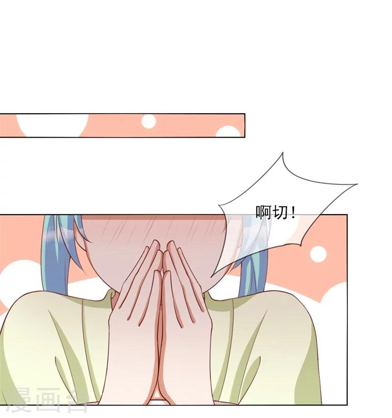 第4话 等着本王的报复吧！-第5话