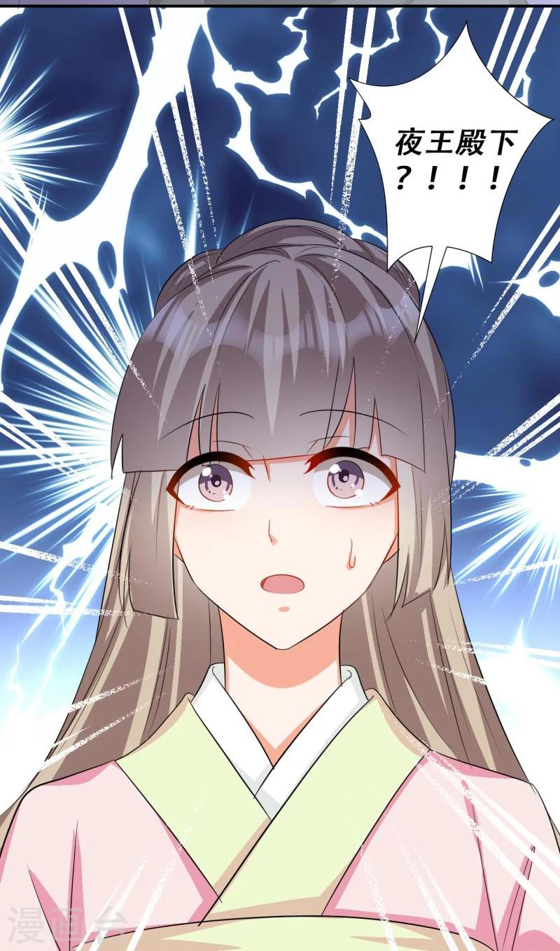 第40话 我要你死-第41话