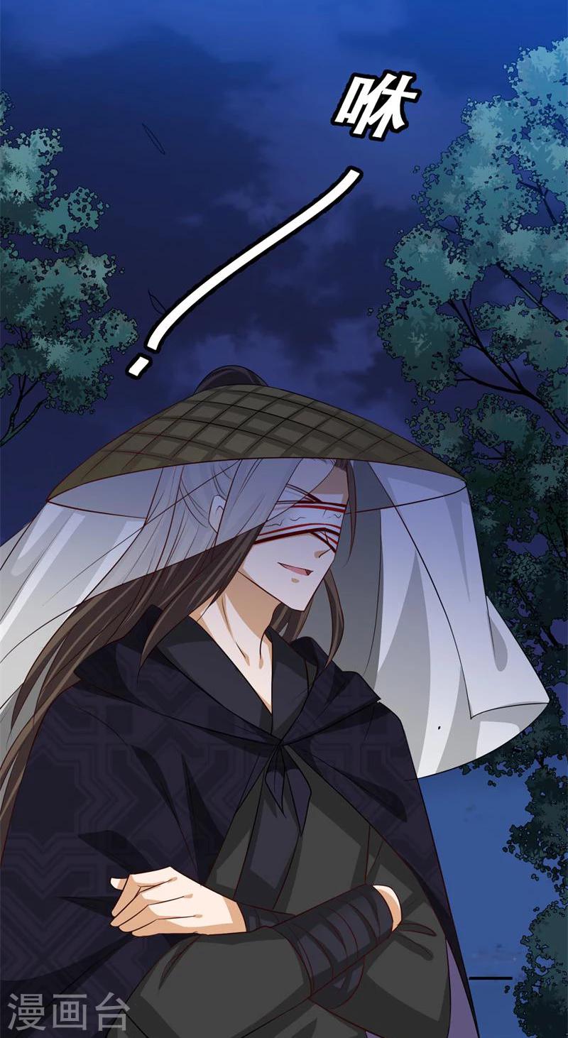 第40话 我要你死-第41话
