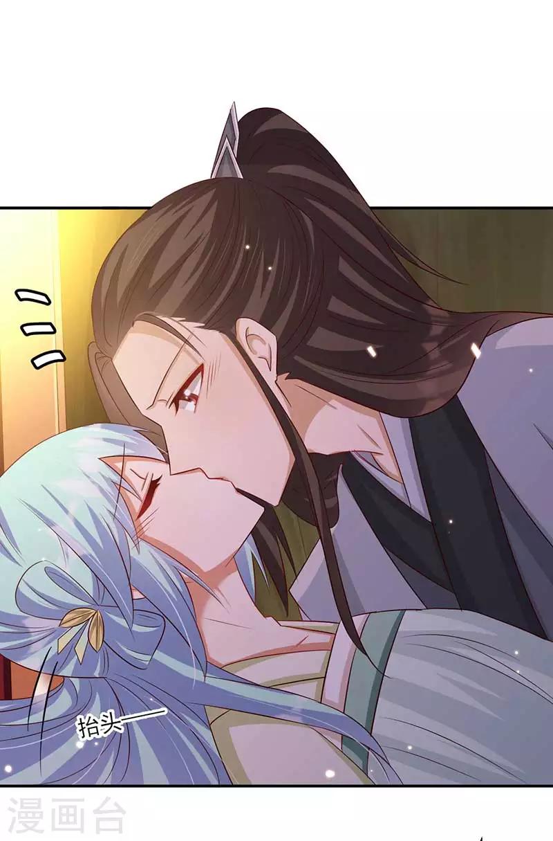 第44话 凤亦然的秘密-第45话