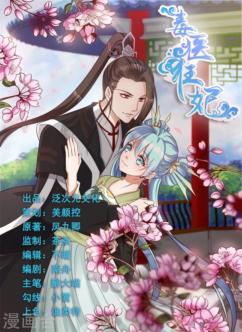 第48话 我想变强-第49话