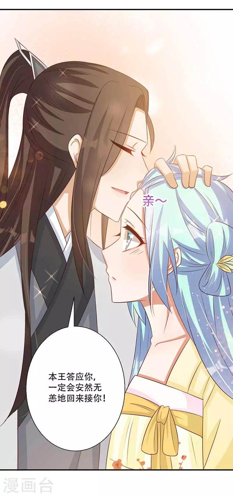 第48话 我想变强-第49话