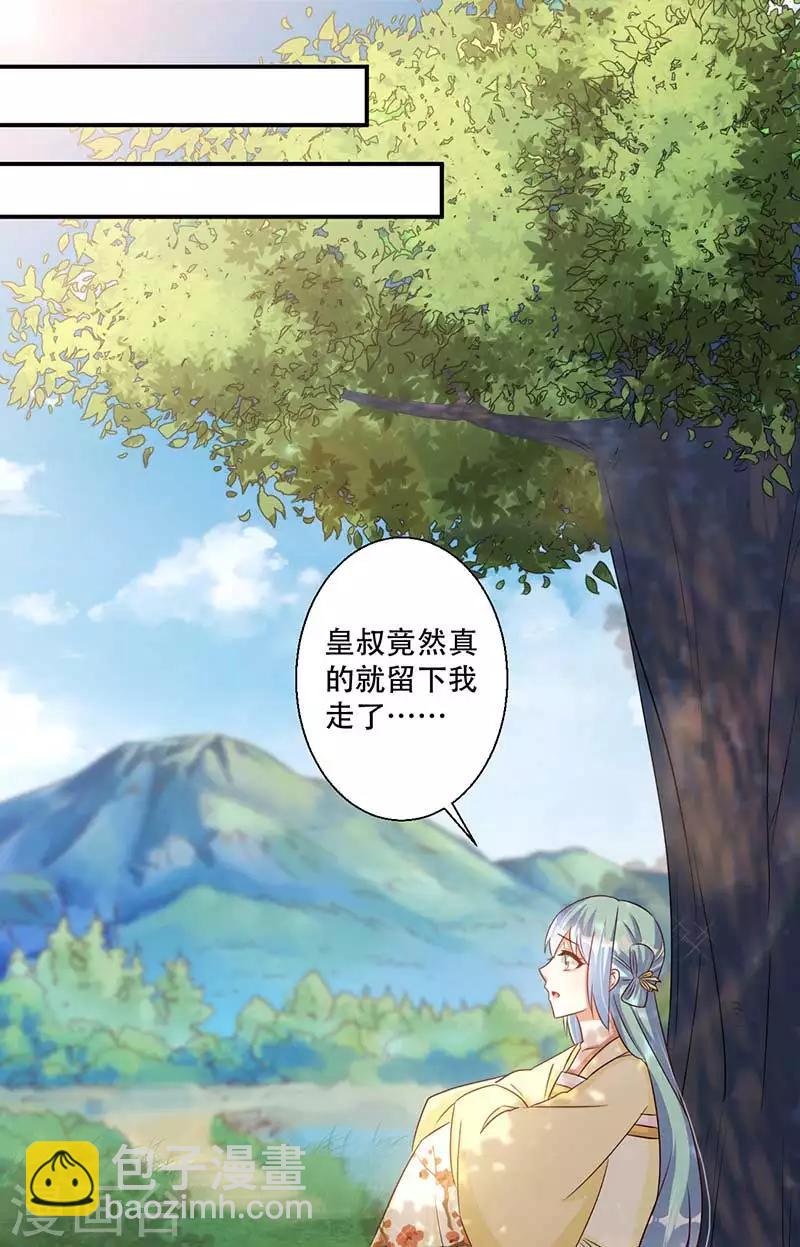 第48话 我想变强-第49话