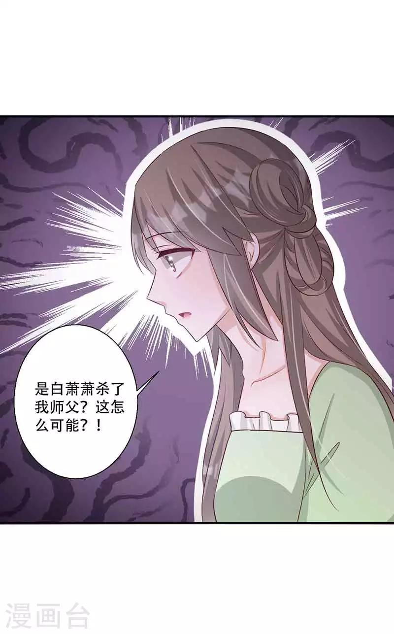 第48话 我想变强-第49话
