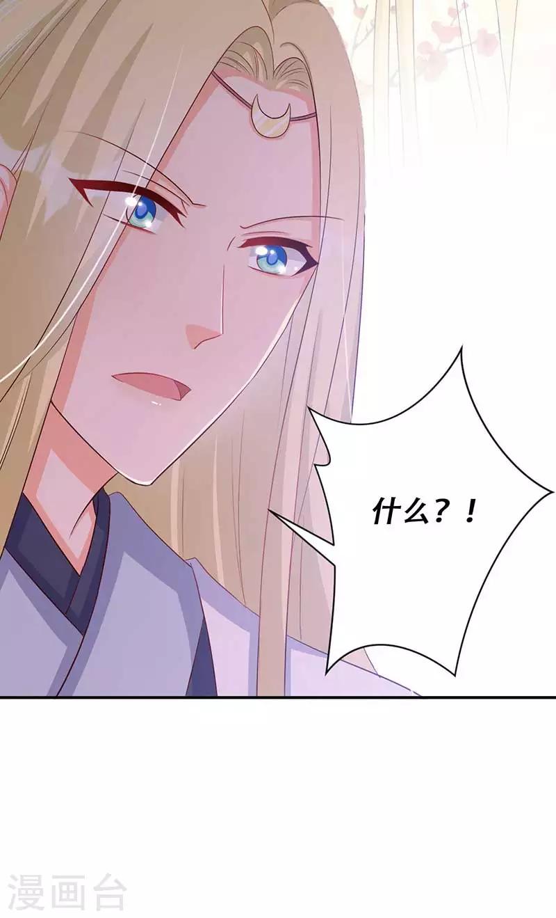 第48话 我想变强-第49话