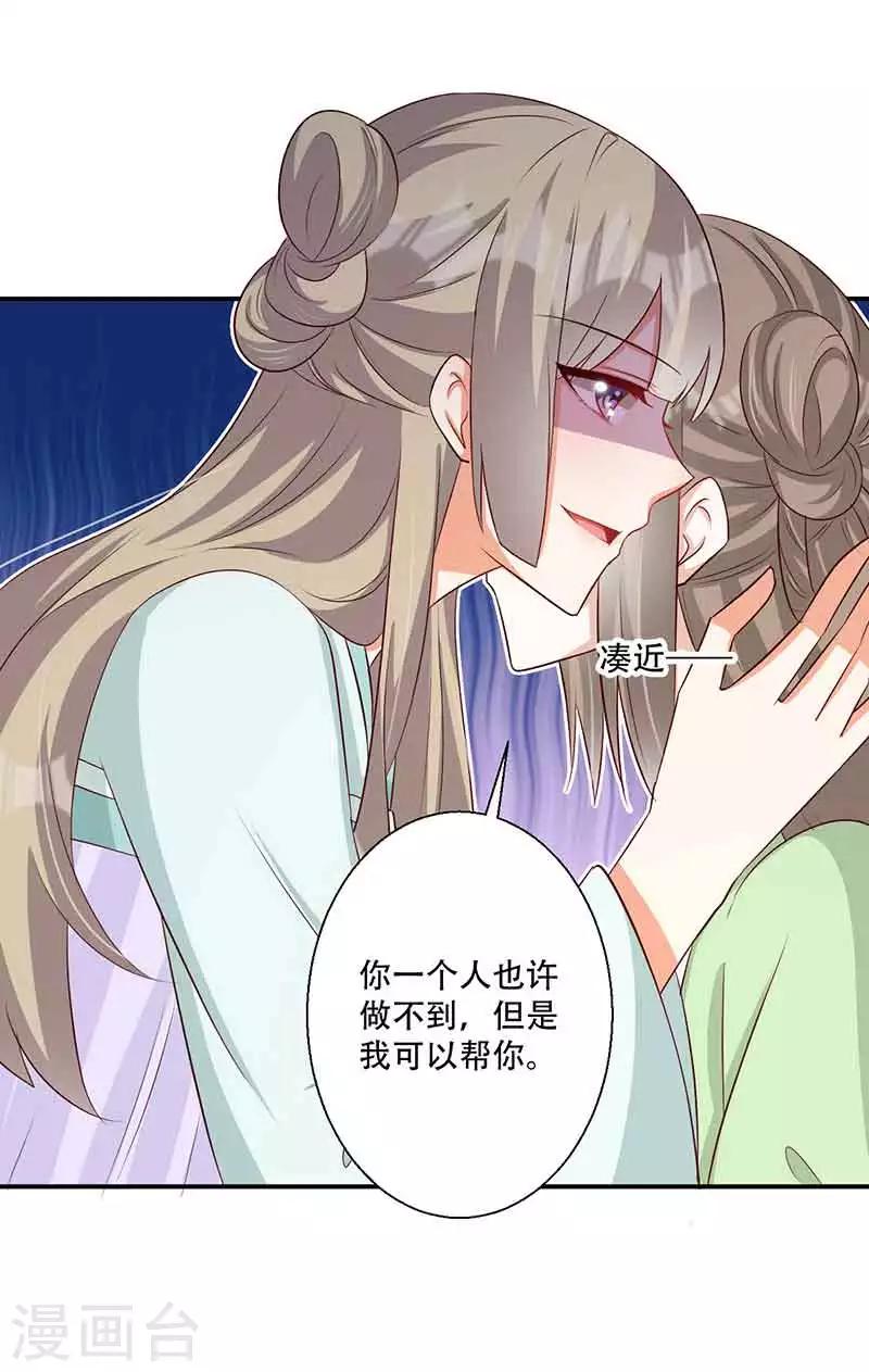 第48话 我想变强-第49话