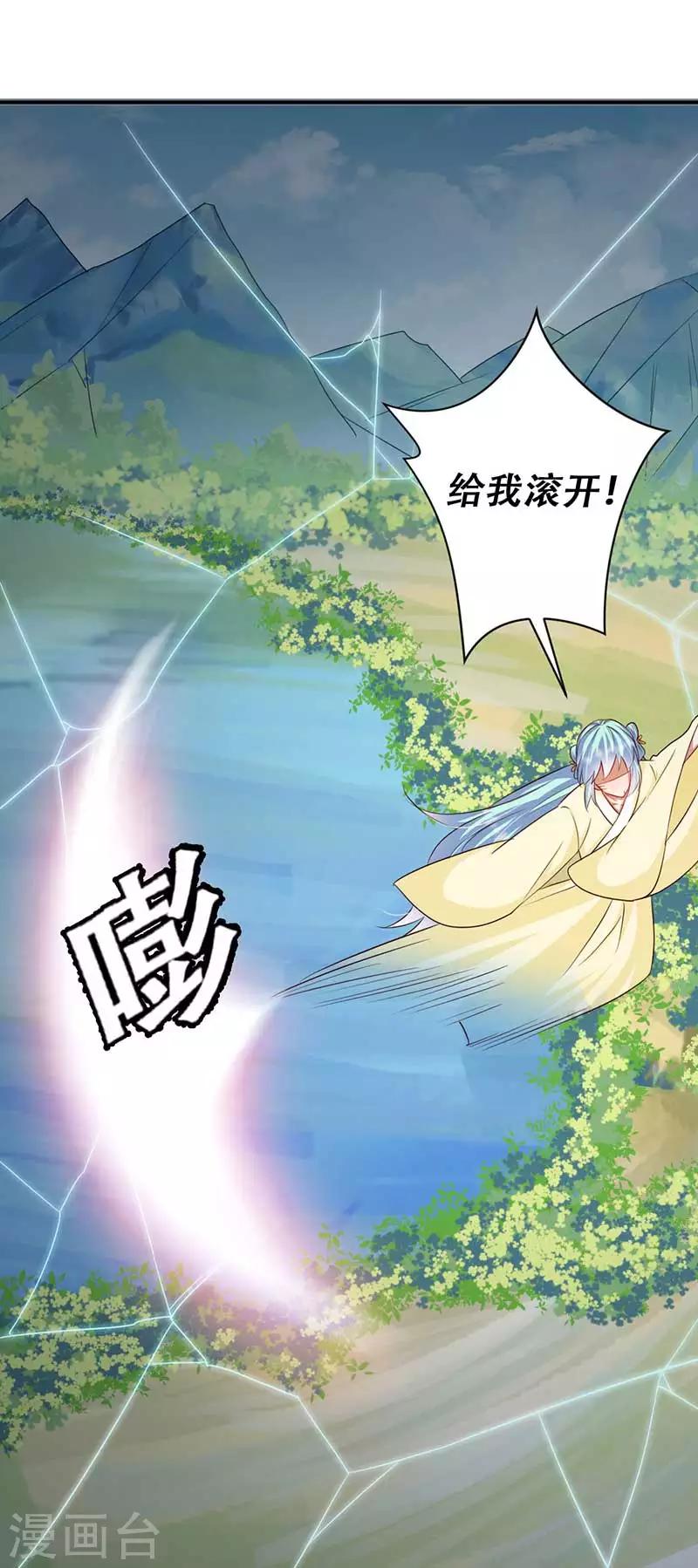 第50话 我要死在这里了吗-第51话