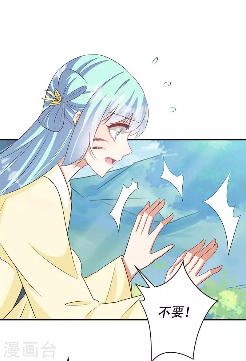 第50话 我要死在这里了吗-第51话