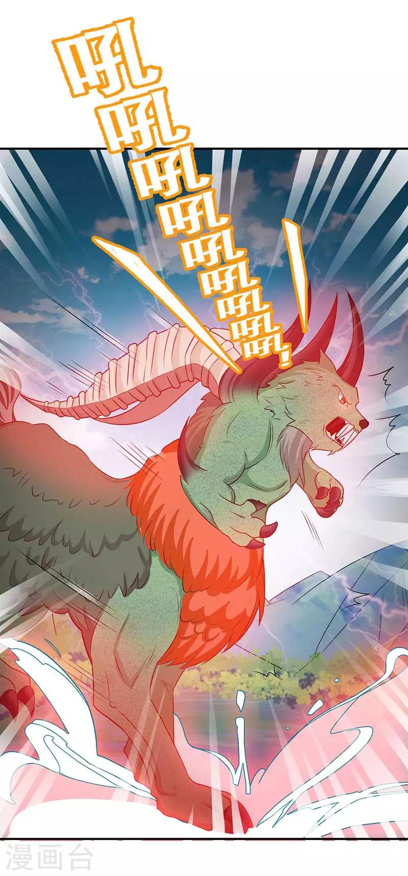 第50话 我要死在这里了吗-第51话