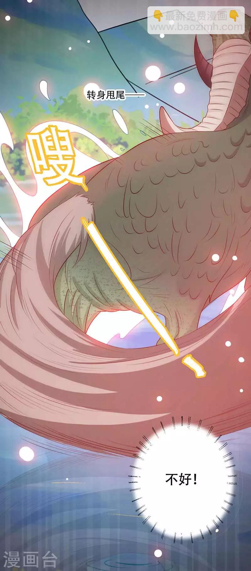 第50话 我要死在这里了吗-第51话
