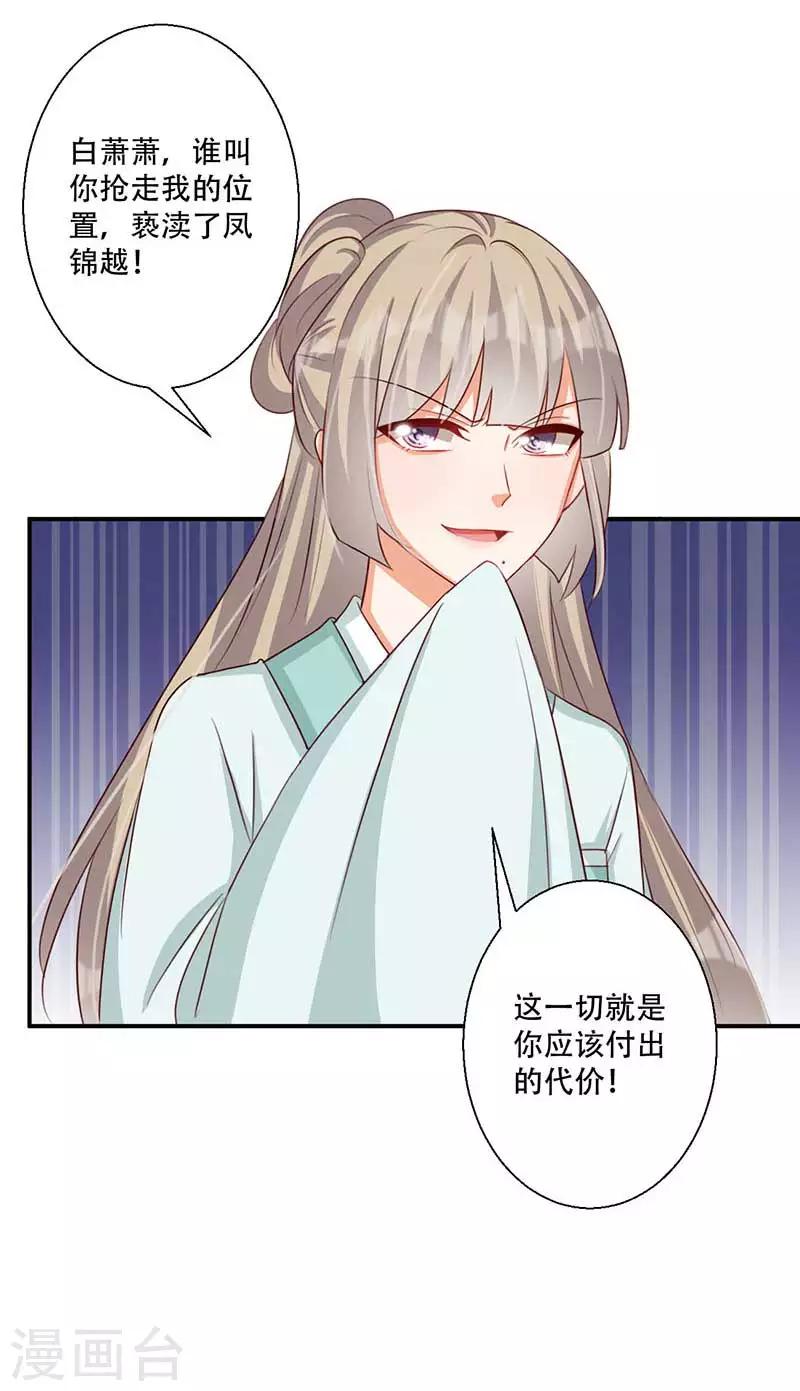 第50话 我要死在这里了吗-第51话