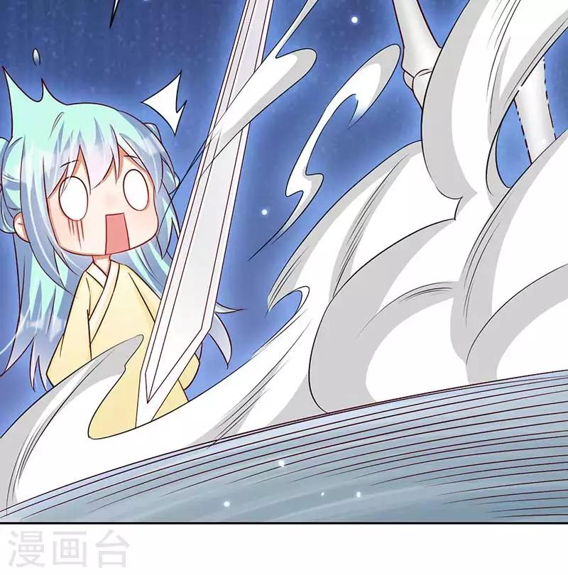 第54话 皇叔与我同在-第55话