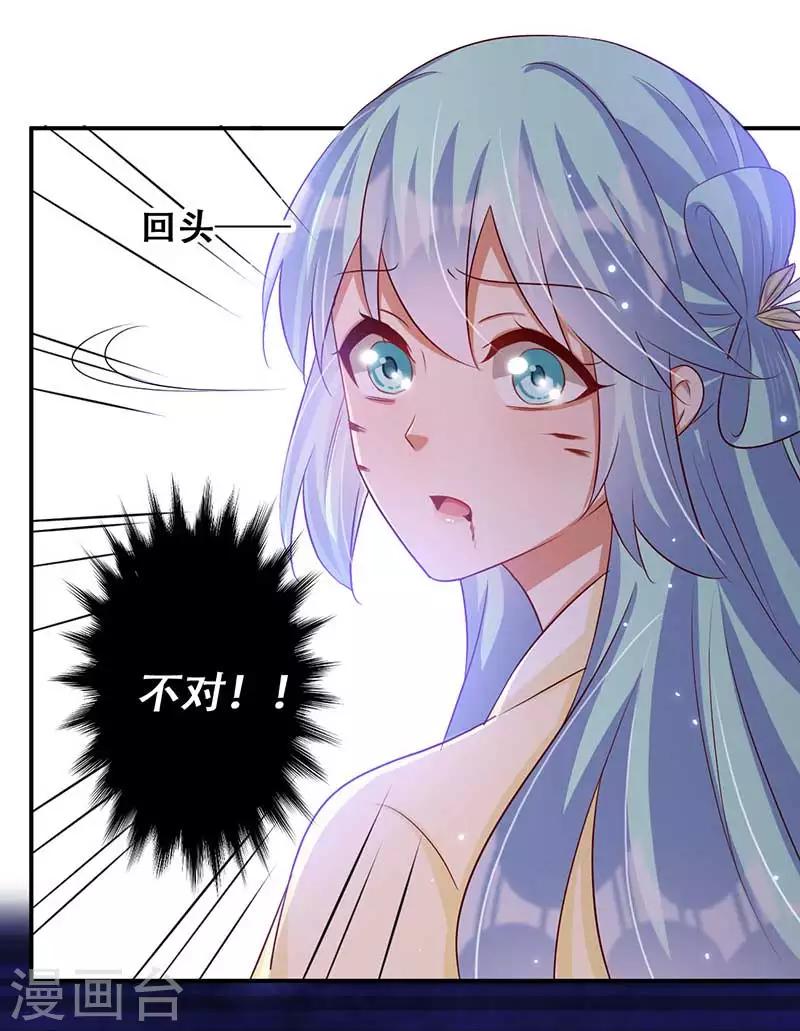 第54话 皇叔与我同在-第55话