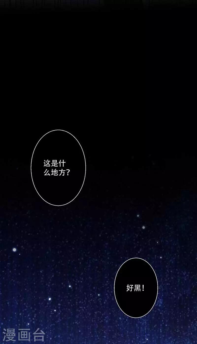 第54话 皇叔与我同在-第55话