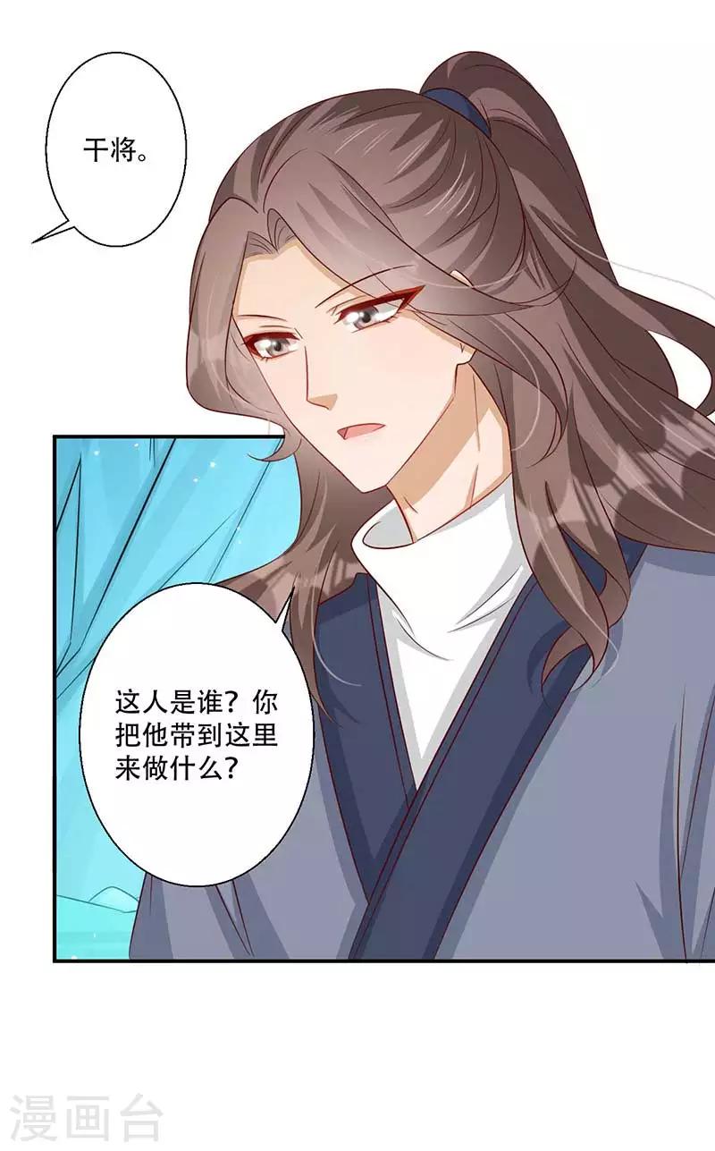 第56话 对不起让你担心了-第57话