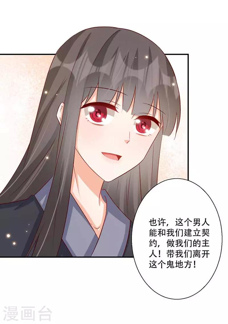 第56话 对不起让你担心了-第57话