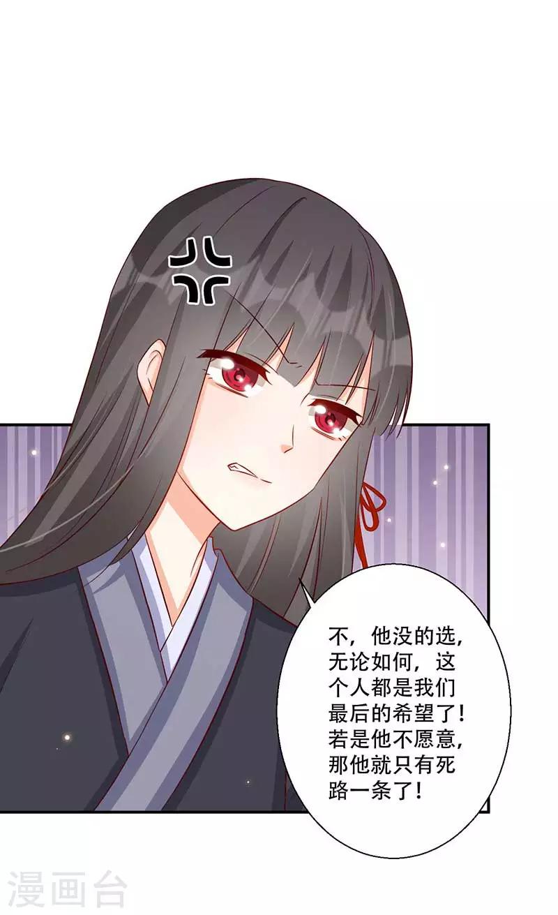 第56话 对不起让你担心了-第57话