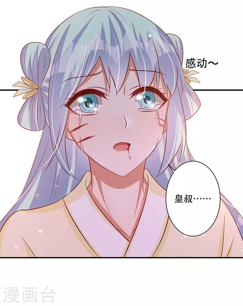 第56话 对不起让你担心了-第57话