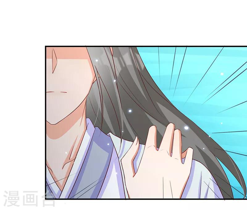 第58话 中计-第59话