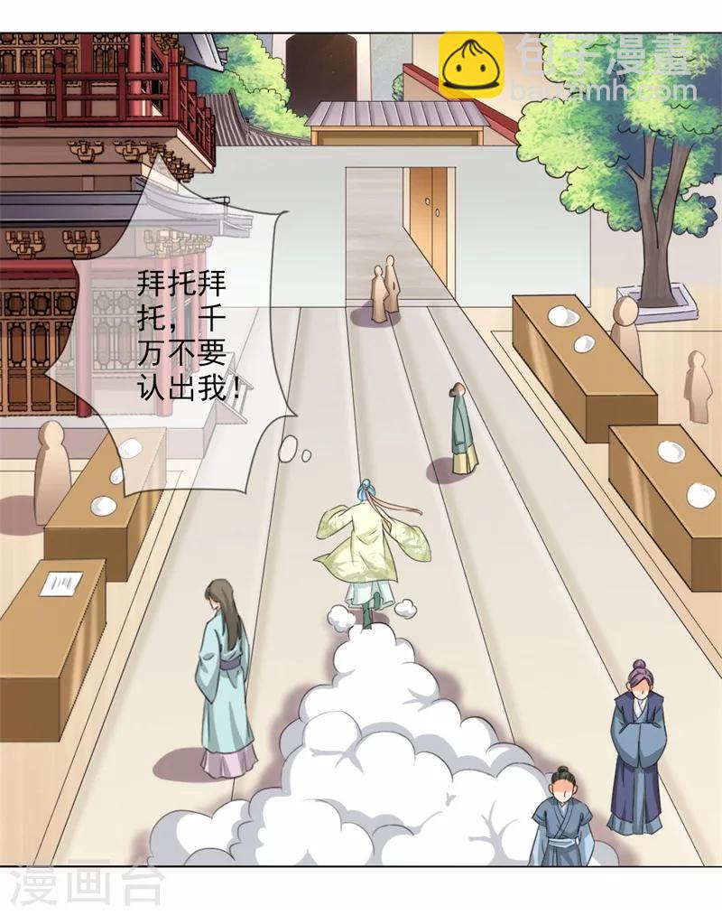 第6话 看戏-第7话