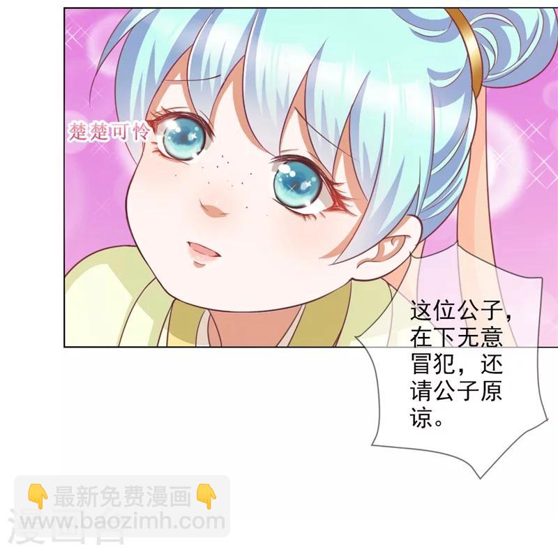 第6话 看戏-第7话