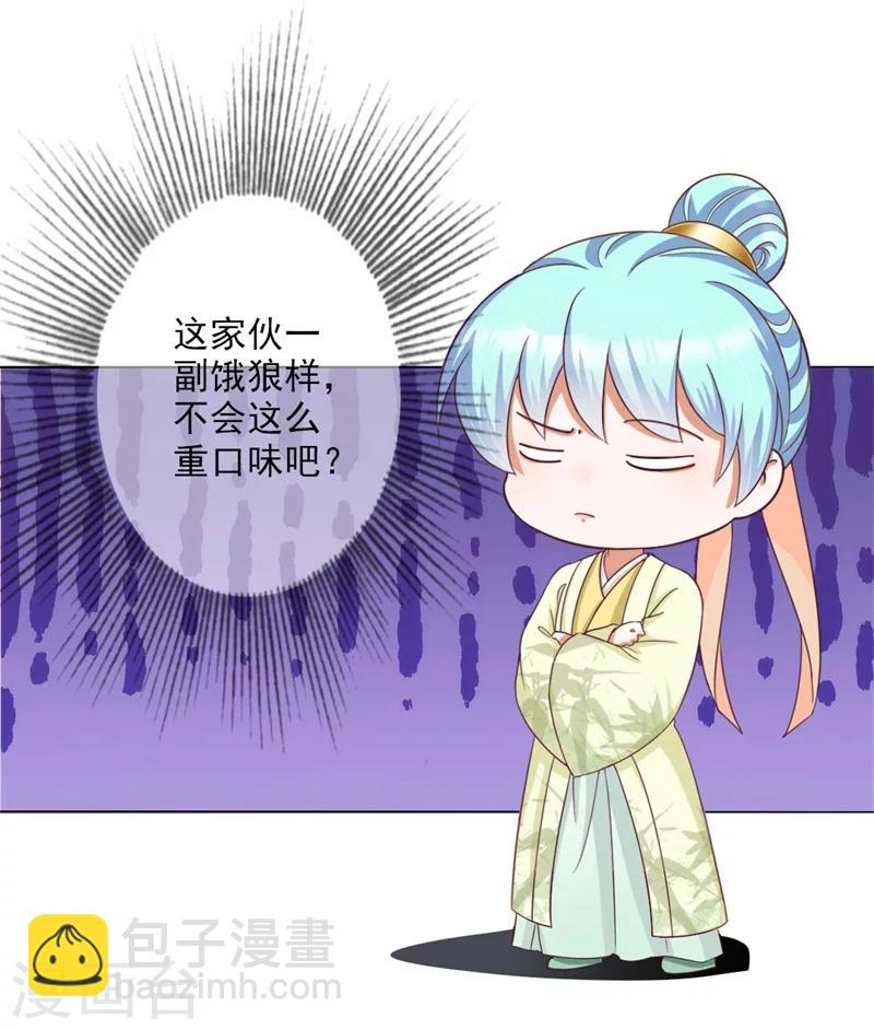 第6话 看戏-第7话