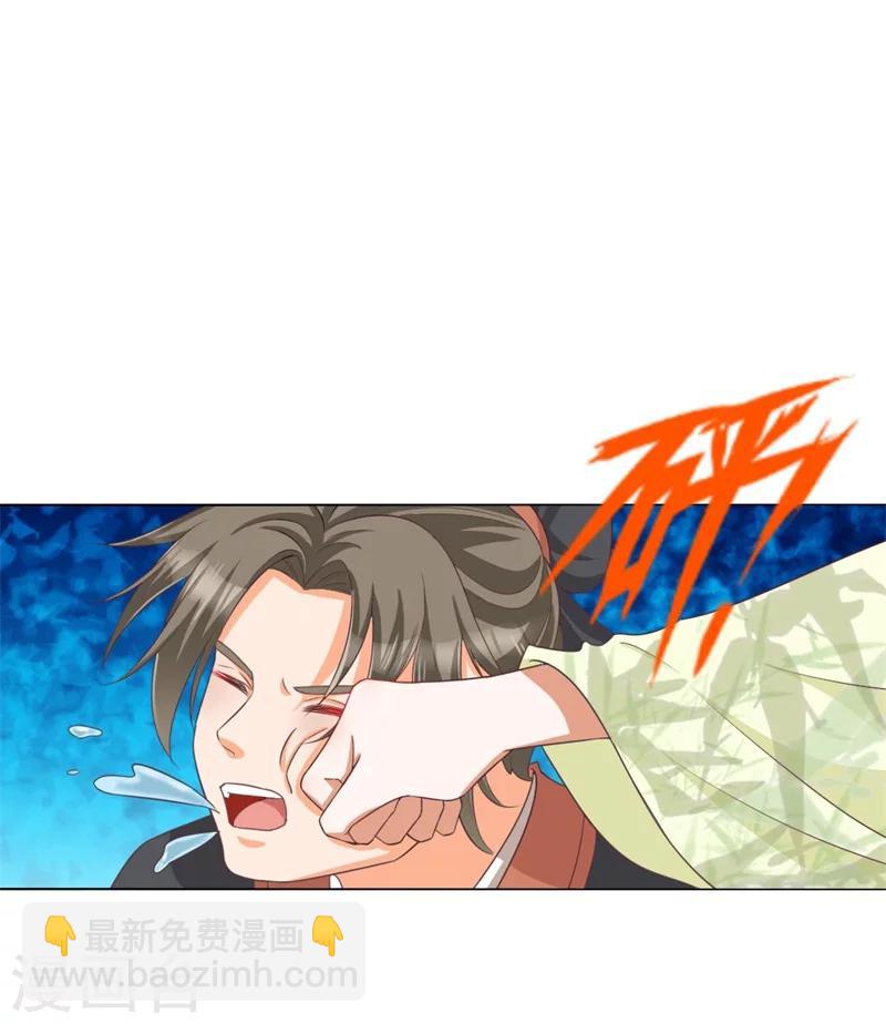 第6话 看戏-第7话