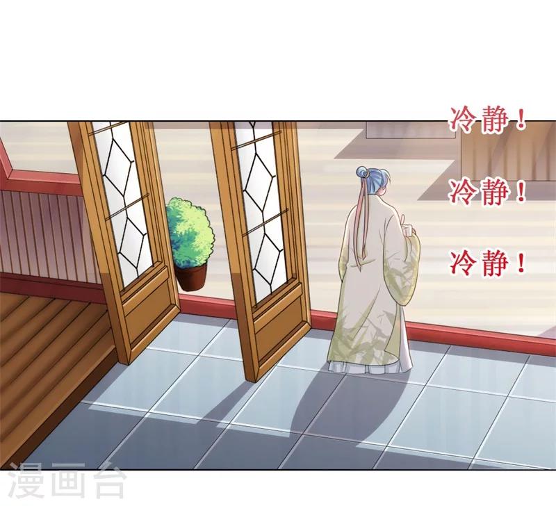 第6话 看戏-第7话