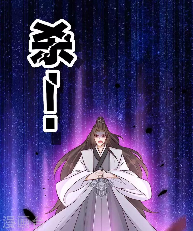 第60话 皇叔醒醒啊-第61话