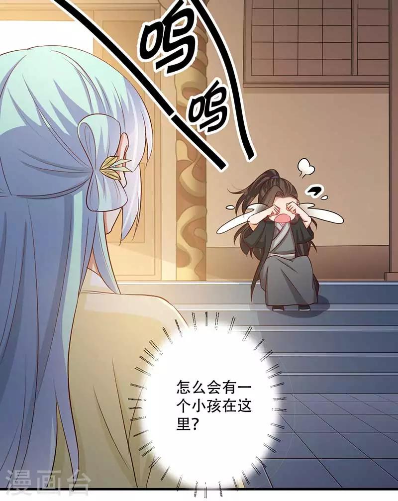 第60话 皇叔醒醒啊-第61话