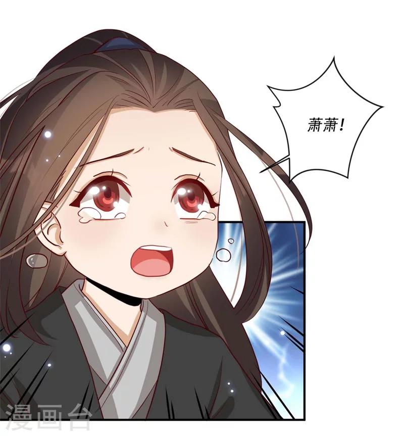 第62话 必须保护好皇叔-第63话