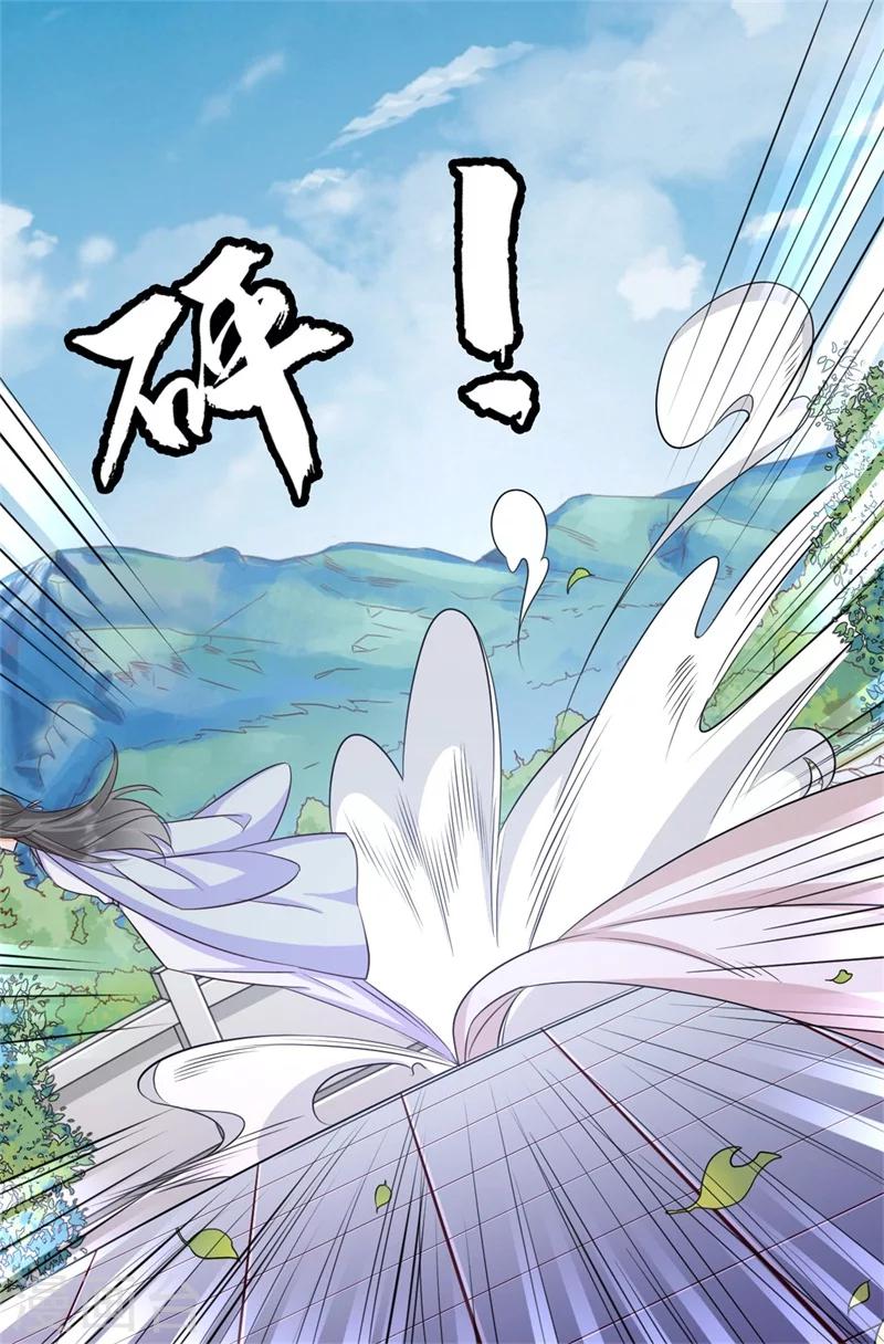 第66话 别忘了我是毒医-第67话
