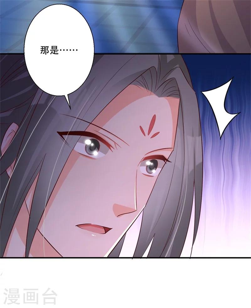 第66话 别忘了我是毒医-第67话