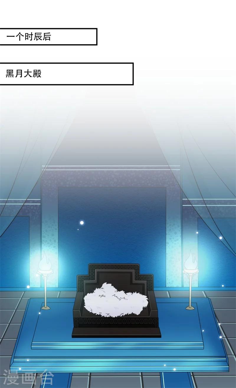 第68话 螳螂捕蝉-第69话