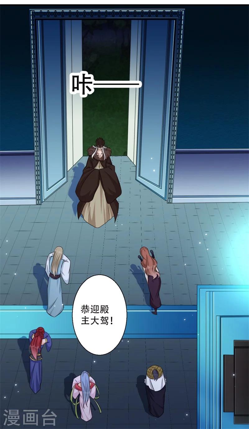 第68话 螳螂捕蝉-第69话