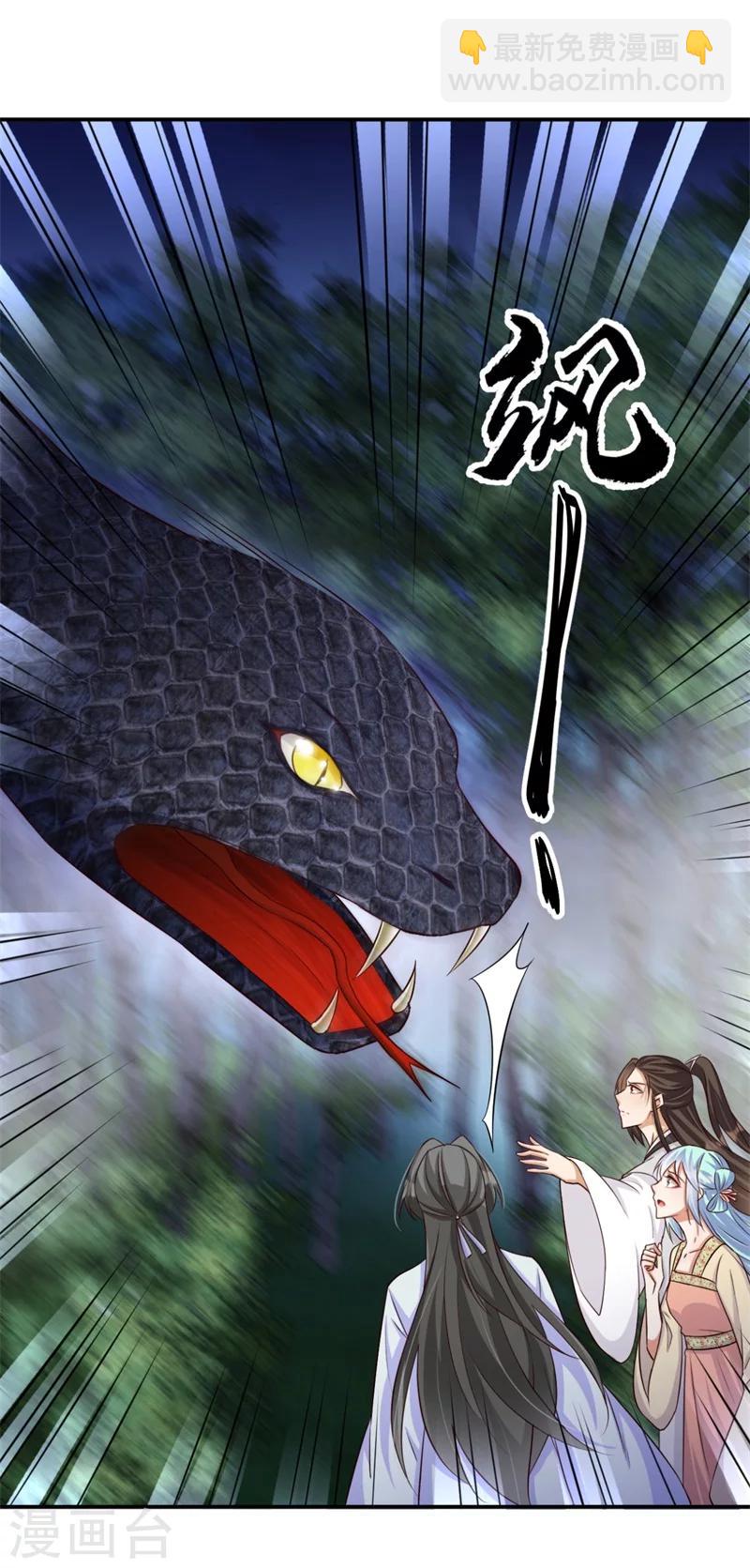 第68话 螳螂捕蝉-第69话