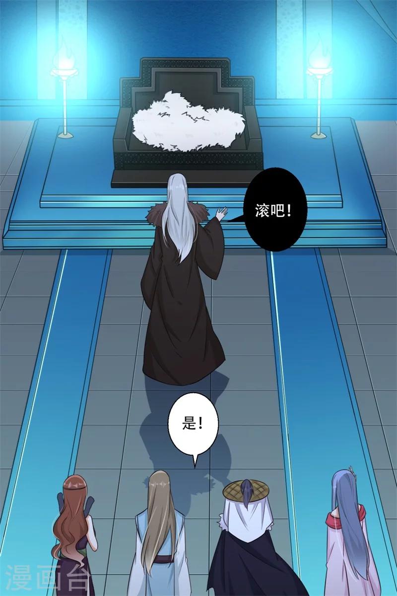第68话 螳螂捕蝉-第69话