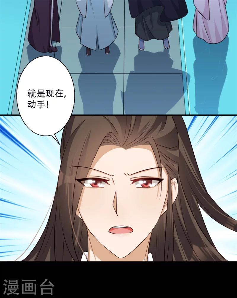 第68话 螳螂捕蝉-第69话