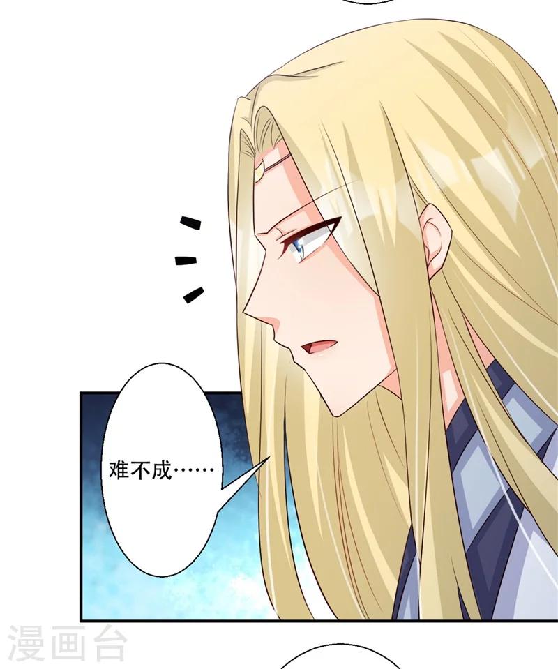 第70话 异空间-第71话