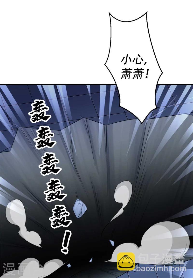 第72话 挣脱枷锁-第73话